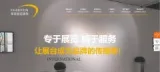 企业做网站改变经营思路，与资本结合