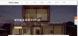 企业网站建设Web前端应用中问题的解决措施