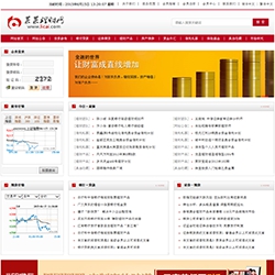 理财资讯网站